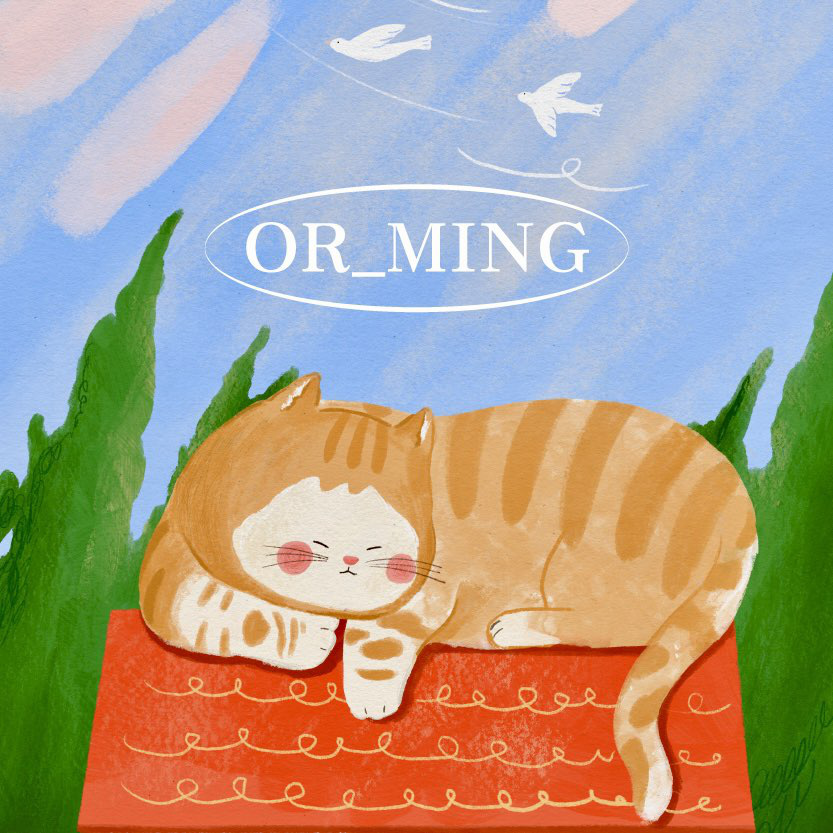 Orming