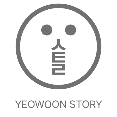 YEOWOON STORY