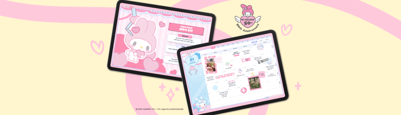 マイメロディ50周年、おめでとう！