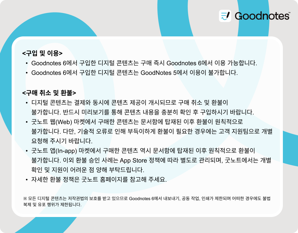 Goodnotes Marketplace | Digital Notebooks, Planners & Covers