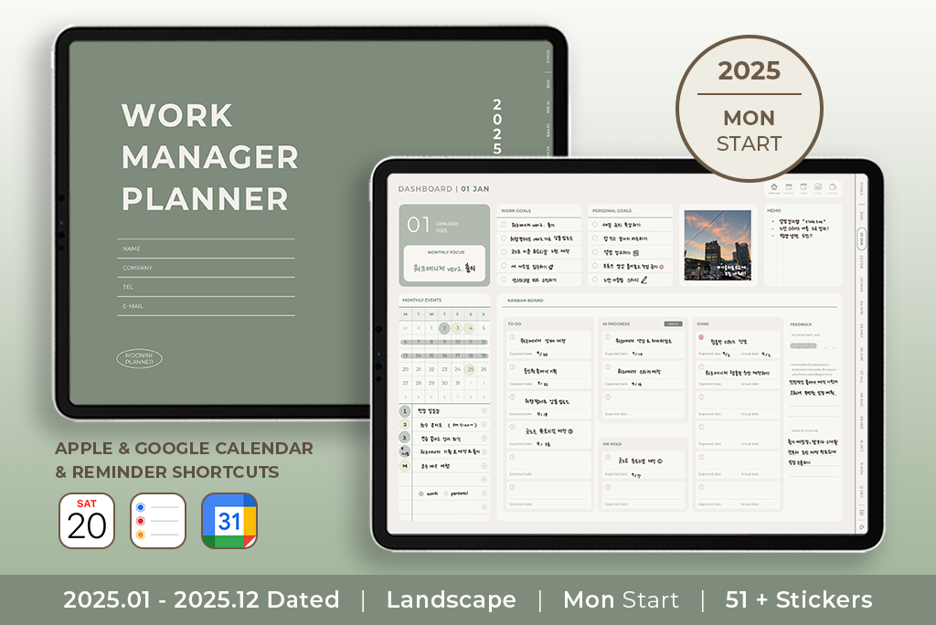 2025 업무 관리 플래너 (그린, 월.스타트, 캘린더 연동)