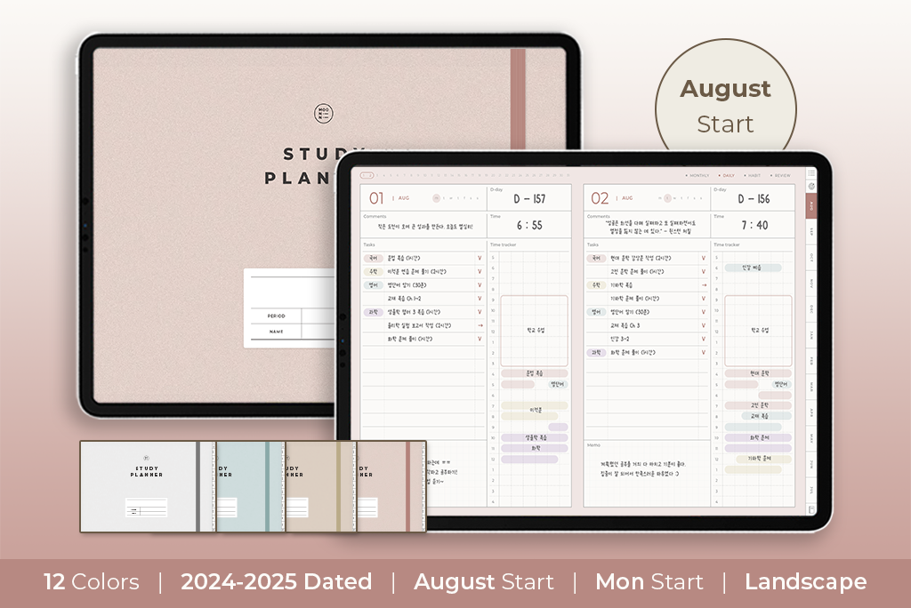 สมุดวางแผนการศึกษาแบบกลาง ส.ค. 2024 - ก.ค. 2025