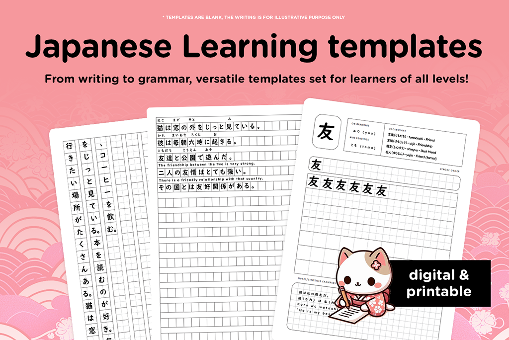 Japanese Learning Templates - Hiragana, Katakana, Kanji & Grammar Study Sheets