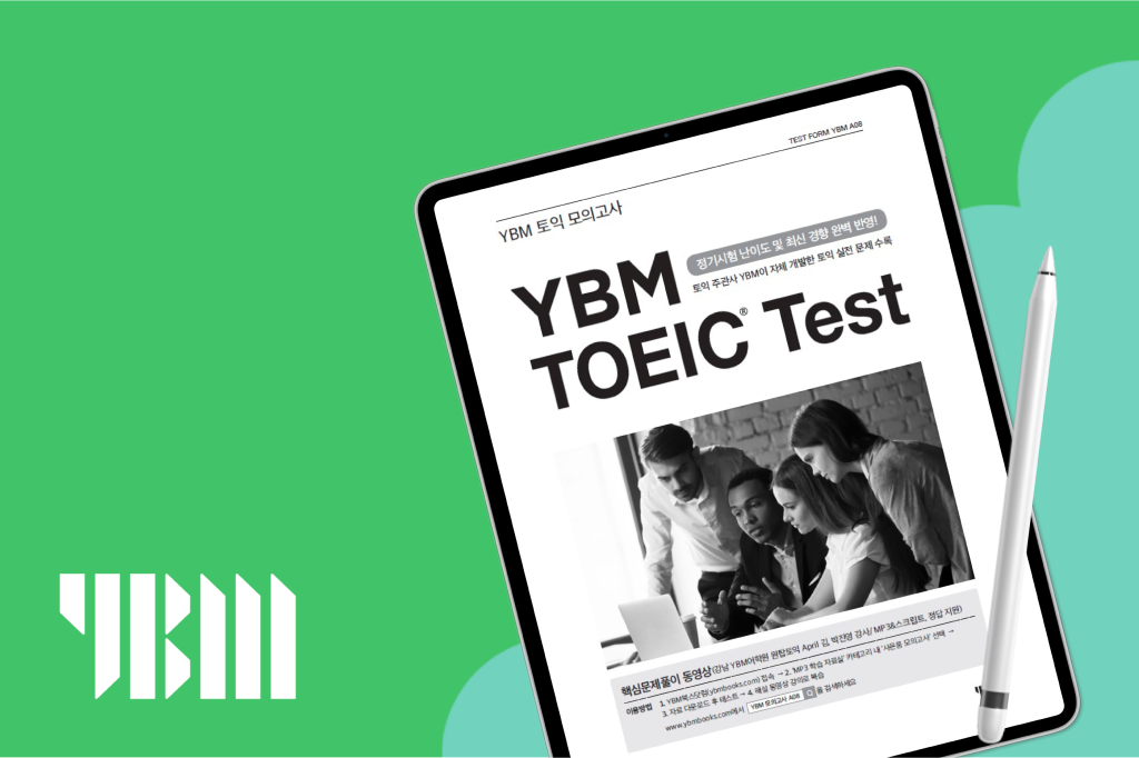 TOEIC Exam Prep Test (A08) door YBM