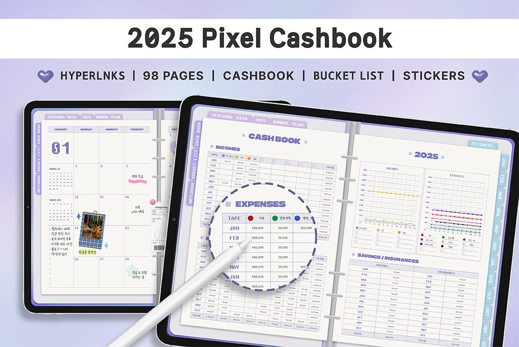 2025 บัญชีเงินสด Pixel