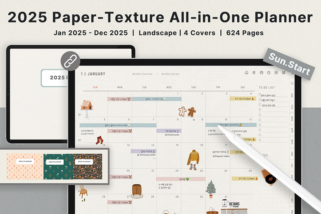 2025 Paper Texture All-in-one Planner (Sun.Start)