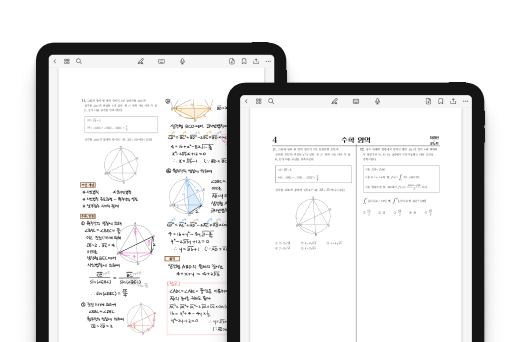 [CSAT] Math Mock Test + Handwritten Notes Part 1