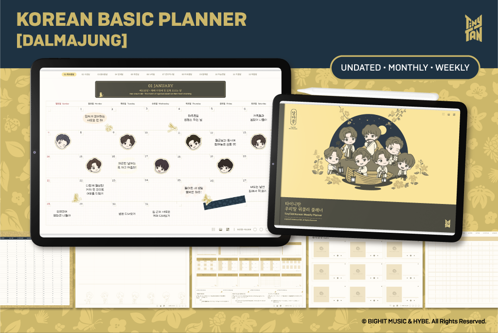 Planner de base coréen TinyTAN [DALMAJUNG]