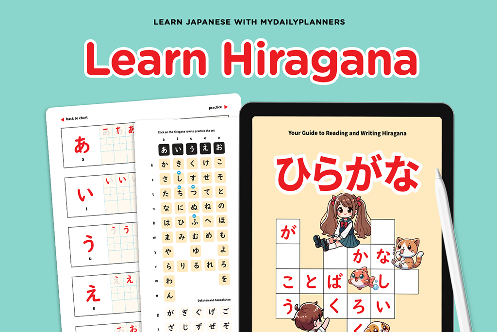 Japanese Hiragana Workbook