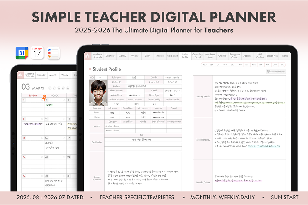 2025-2026 Simple Teacher Planner (Apple & Google Calendar)