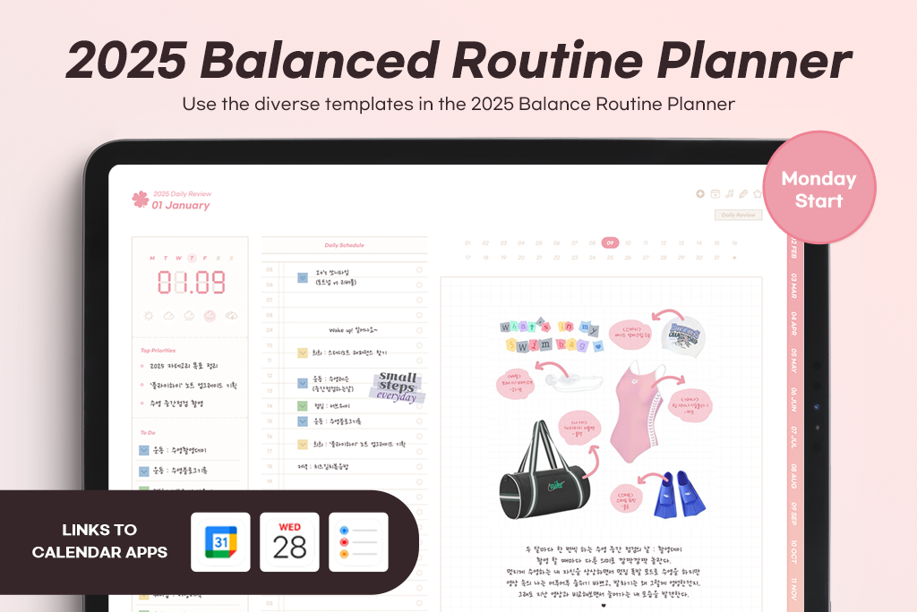 2025 平衡日常規劃器（粉色，週一開��始，日曆整合）