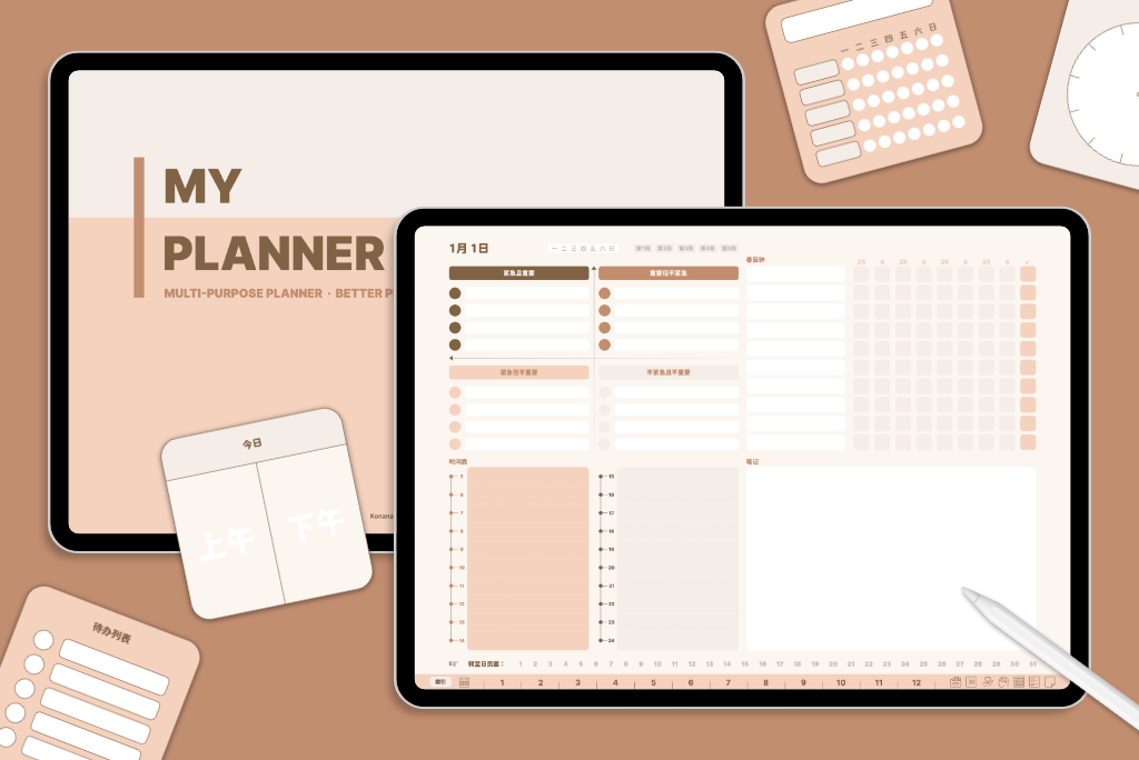 Multifunctionele planner, rose in het Chinees