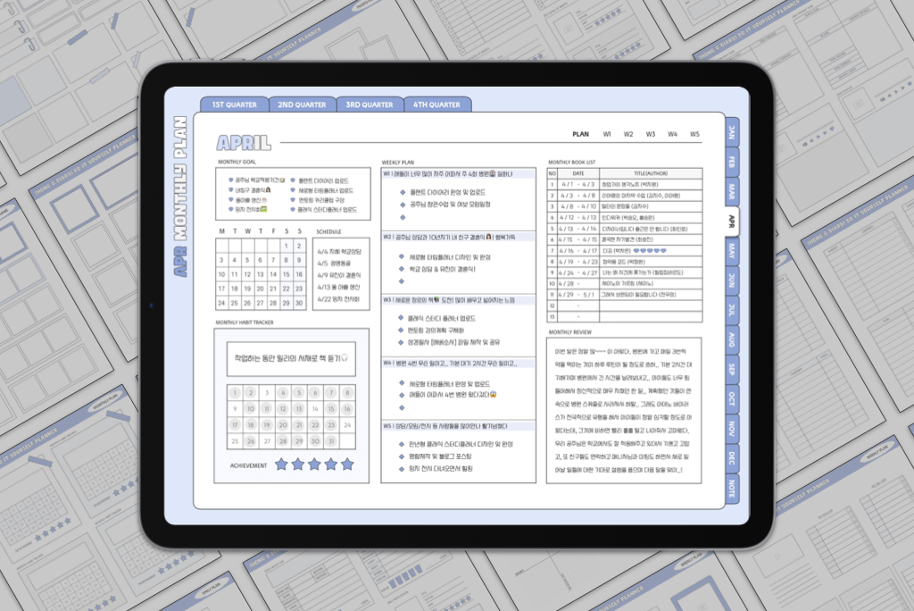 Undated DIY Planner [BLUE]