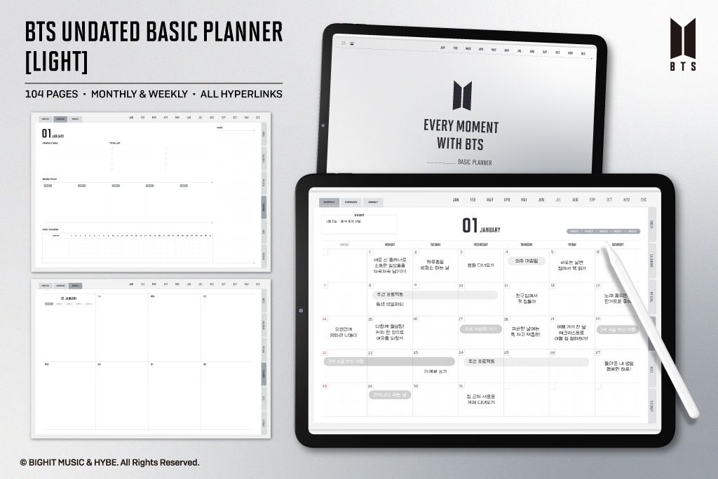 BTS 베이직 플래너 (라이트)