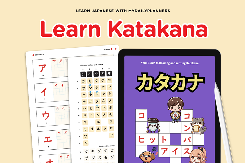 Japanese Katakana Workbook