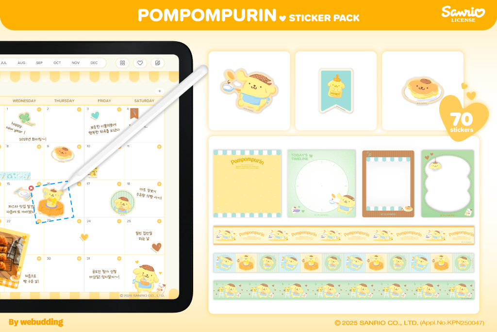 Pompompurin ชุดสติกเกอร์ <บ้านแสนสุข>