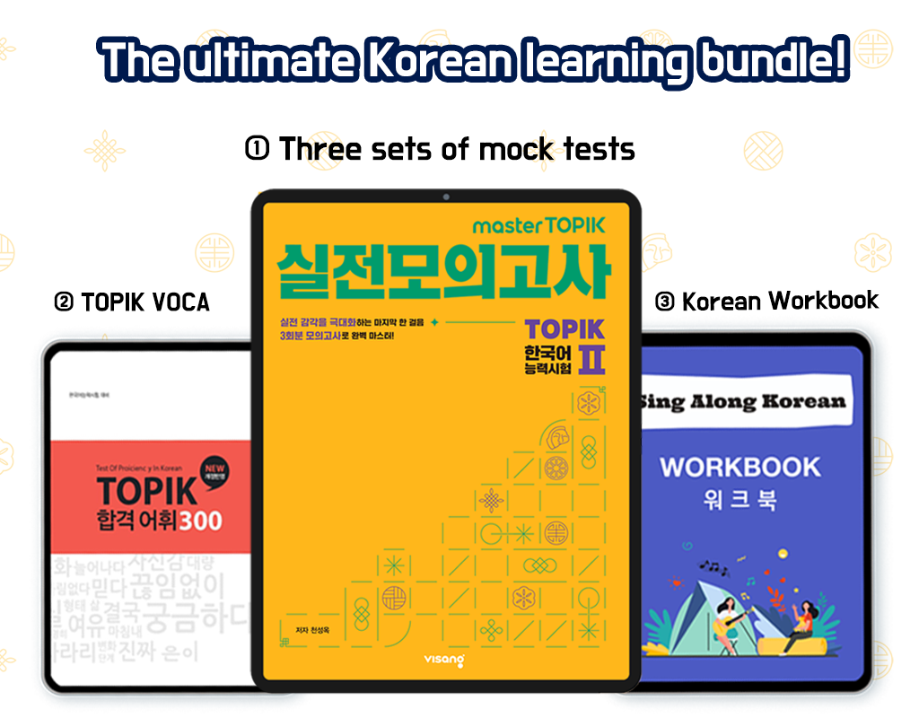 Essential Korean learning bundle