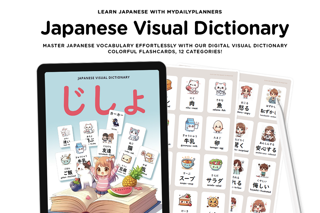 Japanese Visual Dictionary