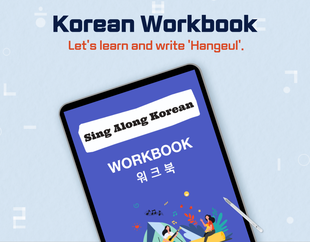Hangeul Workbook