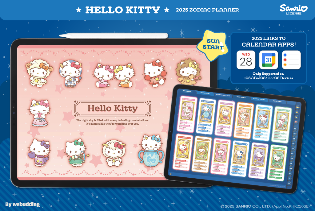 Hello Kitty 2025 星座計劃本（日曆聯動）