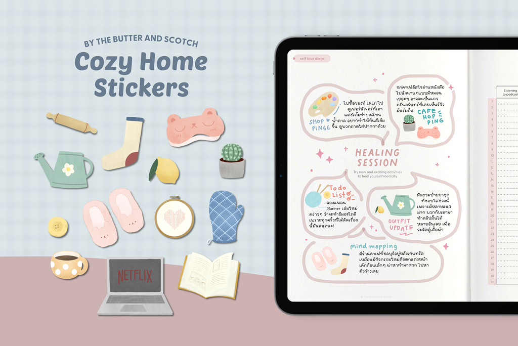 Cozy Home Sticker